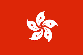 ✓ freie kommerzielle nutzung ✓ keine 29 kostenlose bilder zum thema hong kong flag. Hongkong Flagge Paket Country Flags