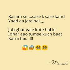 Sahi Hai Fun Quotes Funny Jokes Quotes Friendship Quotes Funny