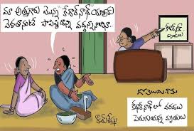 Gotelugu Theertha Yaathra Telugu Fun Cartoons Telugu Jokes Jokes Images Cartoon Jokes