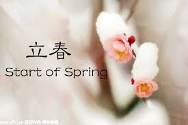 Iqiyi is the world's leading online movie and video streaming website, offering tv dramas, movies, variety shows, animation, and other quality content. ç«‹æ˜¥ ä¹å¤§é£Žä¿—é¸¡è›‹ä¸ºå•¥èƒ½ç«‹èµ·æ¥ 1