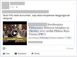 Ianya merangkumi pilihanraya kecil semasa, keputusan pilihanraya kecil yang lepas dan semakan daftar pemilih. Pilihan Raya Umum Ke 14 Pru14 Akan Diadakan Pada 13 Oktober 2017 Sebenarnya My