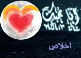 اشعار باسم لينا Archives موقع العنان