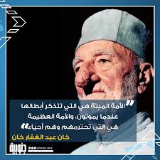 Janoubia جنوبية