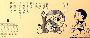 ドラえもん おしゃれまとめの人気アイデア pinterest yta ドラえもん 漫画 セリフ ドラえもん 名言