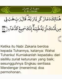 Foto doa ibu untuk anak penelusuran google doa anak kutipan pelajaran hidup. Ikhtiar Dapat Zuriat Ustaz Mujahidin Kongsi Doa Ini Buat Setiap Hari Minum Airnya Pa Ma