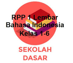 Analisa unjuk kerja belt conveyor pltu 1 jawa barat indramayu. Rpp 1 Lembar Bahasa Indonesia Kelas 1 6 Jenjang Sd Mi 2020 2021 Sinau Thewe Com