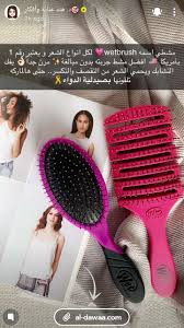 Pin By Samia On د هند عناية وأفكار Beauty Skin Care Routine Glamour Makeup Hair Styles