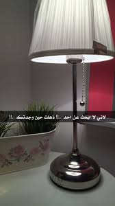 pin by مني عبد الله العتيبي on سناباتي stone retaining wall arabic love quotes arabic quotes
