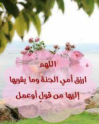 دعاء اسلام صور الله الله اكبر استغفرالله مسلم قرأن ذكر إسلاميات دين إيمان أدعيةإسلامية صومعالدعاء أذكار أدعيةدينية صورإسلامية أدعيةمنالقرأن دعاءللميت دعاءللوال