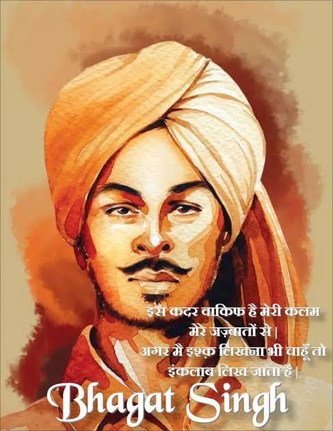 Shaheed Bhagat Singh Biography, Images, Quotes, Books