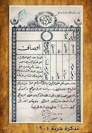 كتابات السيد عليوة Posts Facebook