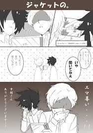 エマ(約ネバ) (えま)とは【ピクシブ百科事典】 認識番号は63194。 2020年12月には実写映画公開、2021年1月からはtvアニメ第2期放送が決まっていましたが、今回新たに海外ドラマプロジェクトも始動しました。 1 ãƒŽãƒ¼ãƒžãƒ³ ç´„ ãƒãƒ ã‚¨ãƒž ã‚¢ãƒ‹ãƒ¡ Financial Trading Org