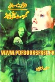Ghost Eye Land Imran Series By Safdar Shaheen Pdf Free Download Free Pdf Books Urdu Novels Pdf Books