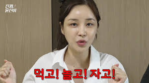 Yoon Jin-yi succeeded in her 68-day-old second daughter's sleep educat