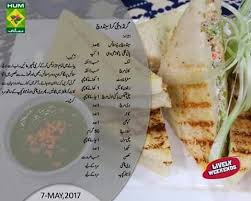 Grilled Veggie Sandwich Indian Food Recipes Vegetarian Pakora Recipes Food