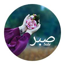 Pin By Velarda Asel On Guzel Sozler Ve Dini Paylasimlar Islamic Quotes Wallpaper Beautiful Islamic Quotes Islamic Inspirational Quotes