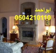 زنك شعبيه زويه لون سعر ابداع مكان قماش مشبات سقف ضوء خدمة تلفزيون جدران مغربيه اوربيه كوت سعوديه ايطاله امريكية Home Decor Decor Home