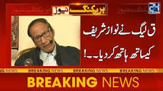 Ch Shujaat Big Surprise To Nawaz Sharif - Q-League Not To Do Seat ...