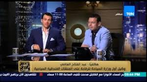 البيت بيتك مطعم يمنع عائلة سعودية من الدخول بسبب الجلباب السعودي و وزارة السياحة تعتذر ويحقق معه Youtube
