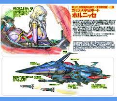 ガミラス軍シリーズ 我が青春の第333軍物語リニューアル 6 山下いくと 戦艦 ヤマト