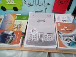 برچسب الامن السلامه در توییتر