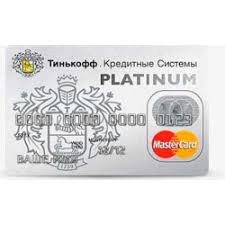 Otzyvy O Kreditnaya Karta Tinkoff Platinum
