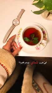 Pin By Noor On شاي Dont Touch My Phone Wallpapers Girly Pictures Beautiful Arabic Words