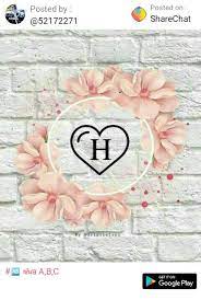 Pin By Sehar Noor On Floral Sweet Letters Alphabet Design Glitter Wallpaper H Alphabet