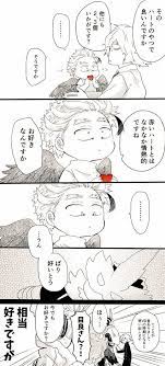 ヒサ hisa hazuki さんの漫画 122作目 ツイコミ 仮 ヒロアカ イラスト 漫画 イラスト