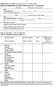 I the undersigned request you to open the following account(s) in my name with your bank (please complete all details in capital letters. New Opening Nri Account Punjab National Bank 2021 2022 Studychacha