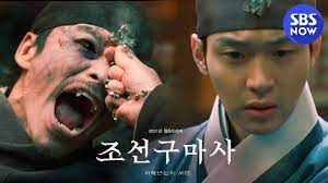 So if this is not zombies but rather evil spirits who possess the joseon's subjects. Joseon Exorcist 2021 Korean Drama English Sub At Dramacool