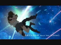 人気の 君の名は 動画 2 032本 2 ニコニコ動画