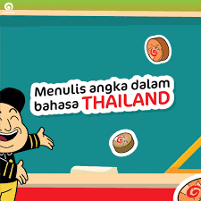 This is being closer with your soul. Ichitan Indonesia On Twitter Dimana Ichi Artinya Satu Dan Logo Ichitan Sendiri Diambil Dari Angka Satu Dalam Bahasa Thailand Nah Akhirnya Sekarang Terjawab Juga Arti Dari Kata Ichi Dan Makna Logo Ichitan