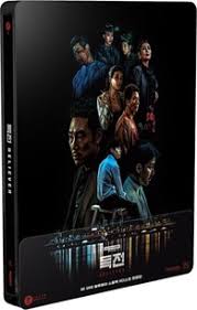 We may earn commission on s. Believer 4k Blu Ray Plain Archive Exclusive Steelbook South Korea