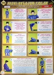 Ini adalah urutan tata cara sholat yang benar yang dilaksanakan oleh rasulullah nabi muhammad saw. Poster Mari Belajar Solat Lelaki Al Hidayah