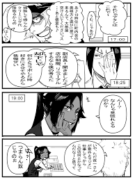 四楓院夜一 OL]OL夜一さんが終業後の会社で彼氏とセックス‼︎対面座位や立ちハメで本気の子作りエッチしまくっちゃう♡ | 同人すまーと