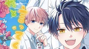 6月に売れたBL漫画ランキングTOP10 | 書店員はなのBL漫画紹介