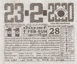 23 02 2020 Daily Calendar Date 23 January Daily Tear Off Calendar Daily Panchangam Rasi Palan