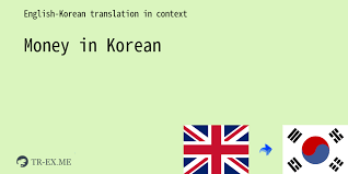 Images and standard formats are translated as is into the word format and can be edited with any doc viewer (e.g. Money In Korean Translation Examples Of Use Money In A Sentence In English