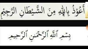 Bismillah bismillah bismillah eûzü billahi ve kudretihi min şerri mâ ecidu ve uhâziru. Swa Tvi Belajar Bacaan Bismillah Yang Betul Youtube