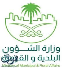 لائحة الاشتراطات الصحية الواجب توافرها في المطاعم والمطابخ والمقاصف ومحلات الوجبات السريعة ومافي حكمها غرب الإخبــارية