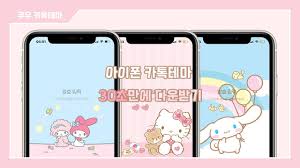 Nimbus screenshot & screen video recorder. Ios 14 ì—…ë°ì´íŠ¸ ì´í›„ ì•„ì´í° ì¹´í†¡í…Œë§ˆ ë‹¤ìš´ë²• Youtube