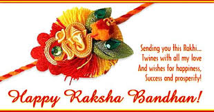 Raksha Bandhan Images Happy Raksha Bandhan Images Raksha Bandhan Images Raksha Bandhan Greetings