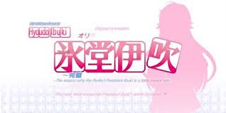 Hyoudou Ibuki - Reunion - 02 movie from JizzBunker.com video site