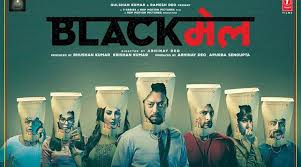 Blackmail 2018 Film Filmelon Abhinay deo blackmail movie rating: