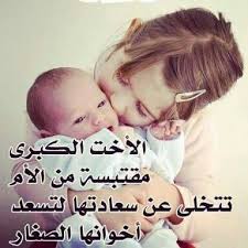 في هذا اليوم فقط، بإمكانك أن تستعيري مني أي من الملابس التي تريدها. Ø§Ø®ØªÙŠ Ø§Ù„ØºØ§Ù„ÙŠØ© Ø´Ø¹Ø± Ø¹ÙŠØ¯ Ù…ÙŠÙ„Ø§Ø¯ Ø§Ø®ØªÙŠ Ù‚ØµÙŠØ±