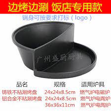 铸铁两用小火锅涮烤一体锅家用涮锅烤肉汤锅煎锅煎盘电磁炉通用 淘宝网 items visor hats