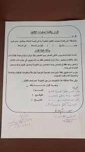 وضعوا لها المخدر وحينما استيقظت كانت الصدمة! ÙÙŠ Ø¨ÙŠØ§Ù† Ø±Ø³Ù…ÙŠ Ø§Ù„ÙƒÙ†ÙŠØ³Ø© ØªÙ„Ø²Ù… Ø±Ø§ØºØ¨ÙŠ Ø§Ù„Ø²ÙˆØ§Ø¬ Ø¨ØªÙˆÙ‚ÙŠØ¹ Ø¥Ø¬Ø±Ø§Ø¡Ø§Øª Ù…ÙˆØ§Ø¬Ù‡Ø© ÙƒÙˆØ±ÙˆÙ†Ø§ ØµÙˆØª Ø§Ù„Ù…Ø³ÙŠØ­ÙŠ Ù…ÙˆÙ‚Ø¹ ØµÙˆØª Ø§Ù„Ù…Ø³ÙŠØ­Ù‰ Ø§Ù„Ø­Ø± Ù‡Ùˆ Ø§Ù„Ù…Ø³ÙŠØ­Ù‰ Ø§Ù„Ø­Ø± Ø§Ù„Ù‚Ø¨Ø·Ù‰ Ø§Ù„Ø°Ù‰ ÙŠÙ†Ø´Ø± Ø§Ù„ÙƒÙ„Ù…Ø© ÙˆØ§Ù„ØµØ¯Ù‚ Ù„ÙƒÙ„ Ø§Ù„Ø¹Ø§Ù„Ù… ÙˆÙŠÙ‡ØªÙ… Ø¨Ø§Ù‚Ø¨Ø§Ø· Ø§Ù„Ù…Ù‡Ø¬Ø±