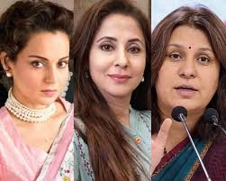 मंडी के भाव से लेकर सॉफ्ट Po*** स्टार तक, कैसे कंगना, सुप्रिया श्रीनेत और  उर्मिला मातोंडकर के बीच हो रहा घमासान - Kangana ranaut and supriya srinet  remarks | Webdunia Hindi
