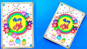 You can add/edit your name, text messages, quotes, company logo, your personal images and whatever you want to make most effective happy holi greetings and wishes card. Telechargement De L Application Happy Holi Greeting Card Maker 2021 2021 Gratuit 9apps